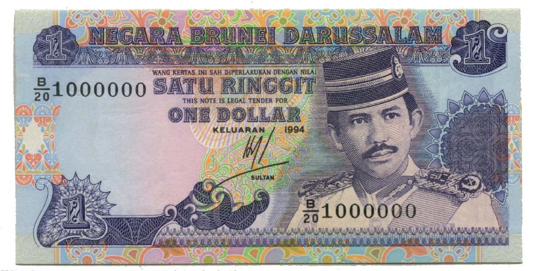 BRUNEI 3rd Series: $1  B/20 1000000 (1 of 1)