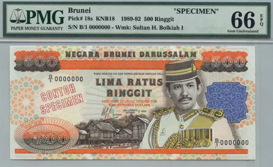 BRUNEI 3rd Series: Specimen  B/1 0000000 (1 of 1)