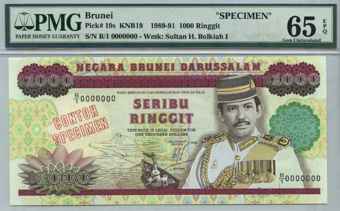 BRUNEI 3rd Series: Specimen B/1 0000000 (1 of 1)