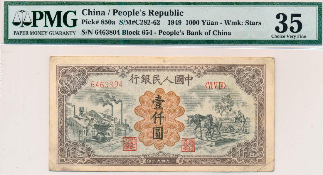 PRC 1000-Yuan 1949 (1 of 1)