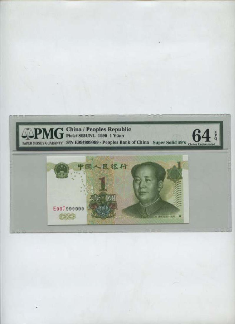 PRC 1-Yuan 1999 Super Solid (1 of 1)
