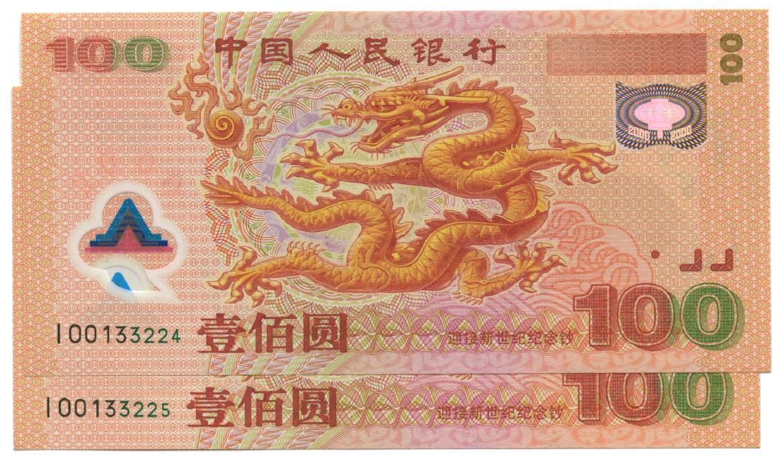 100 yuan to myr