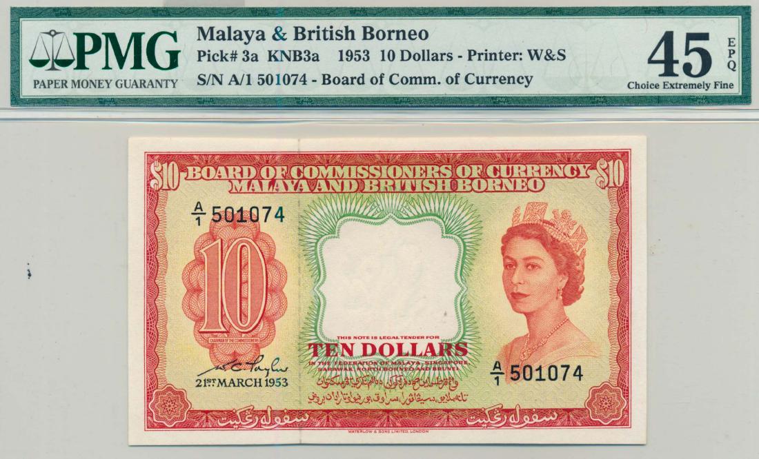MALAYA & BRITISH BORNEO $10 First prefix A/1: Elizabeth II: $10 First prefix A/1 501074 (KNB3a) PMG 45EPQ