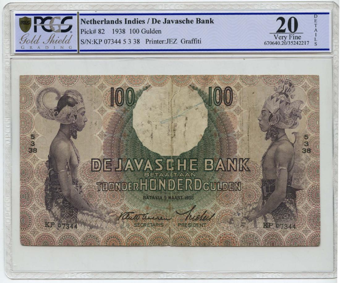 NETHERLANDS - INDIES 100-Gulden 1938 (1 of 1)