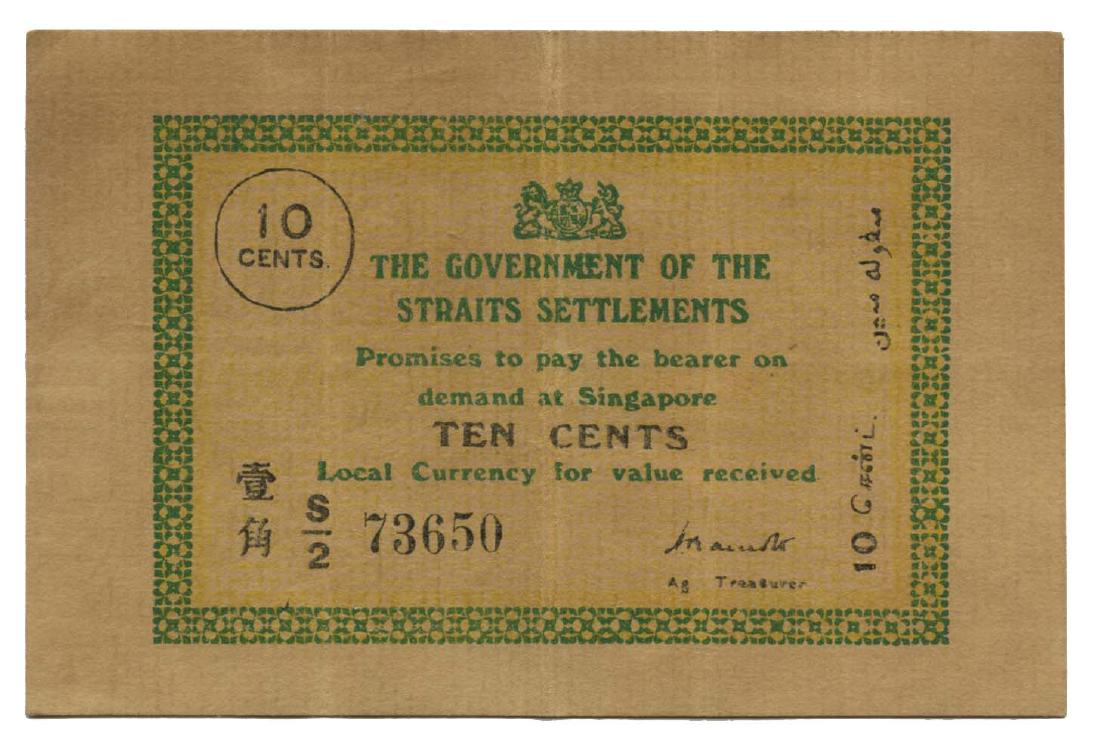 STRAITS SETTLEMENTS 10-Cents 1918 (1 of 1)