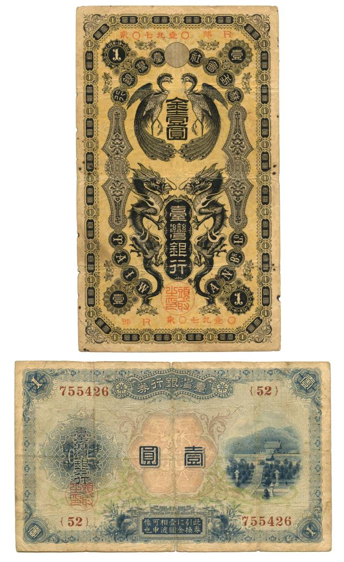TAIWAN 1-Yen 1904 & 1915: Bank of Taiwan: 1-Yen ND (1904) R207910. 1-Yen ND (1915) {52}755426 (P.1911, 1921) GF-AVF (2pcs)