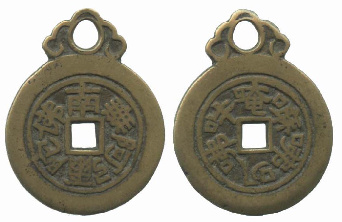 CHINA ANCIENT Qing Dynasty Charm (1 of 1)