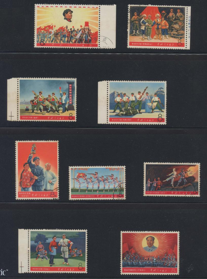 CHINA PRC stamps 1968 (1 of 1)