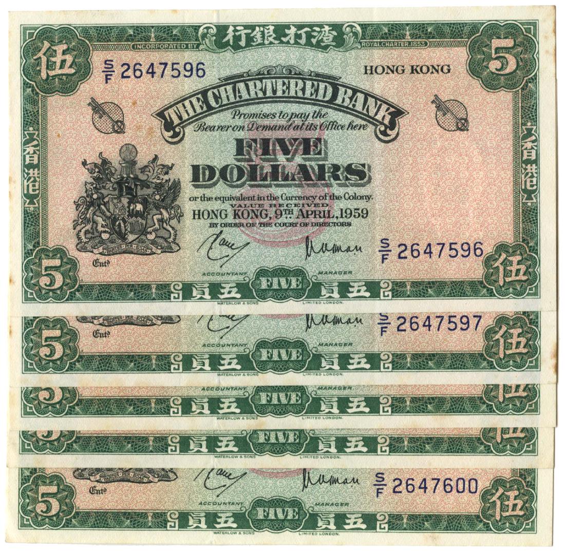 HONG KONG Chartered Bank $5 consecutive S/F 2647596-600 (1 of 1)