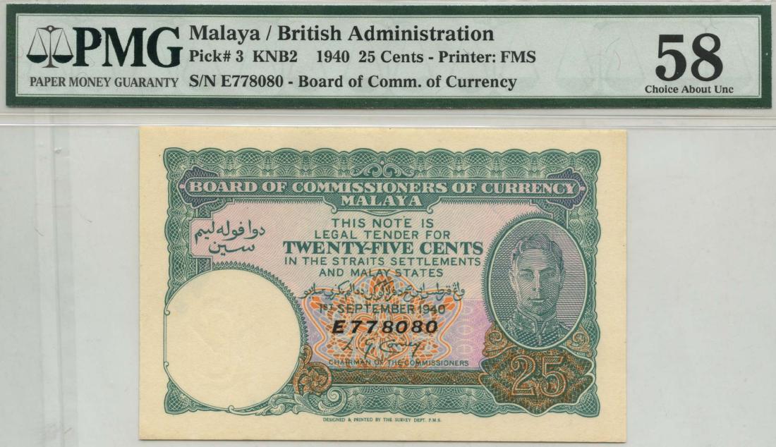 MALAYA 25-Cents E778080 (1 of 1)