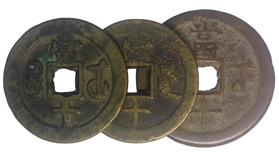 CHINA ANCIENT Qing Dynasty (1851-61) value 10 Lian Feng (1 of 1)