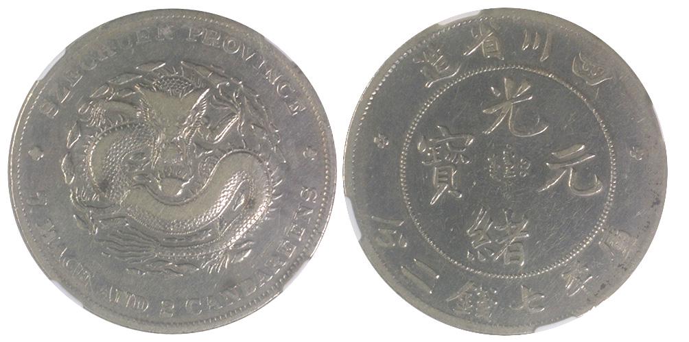 PROVINCIAL Szechuan Province Silver Dollar (1901-08) (1 of 1)