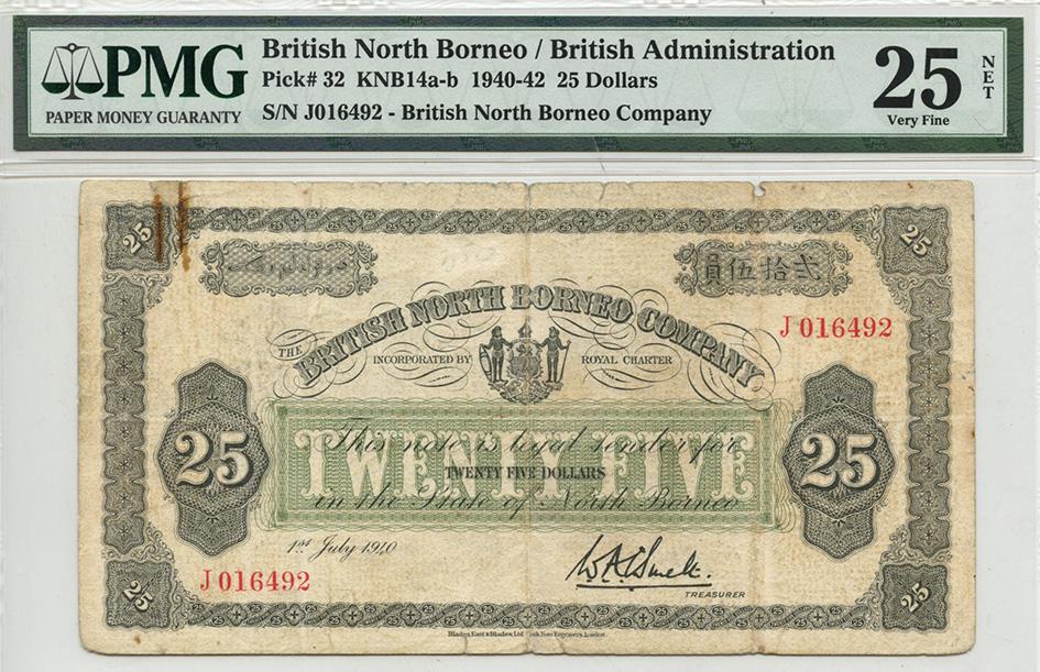 BRITISH NORTH BORNEO British Administration $25 1st (1 of 1)