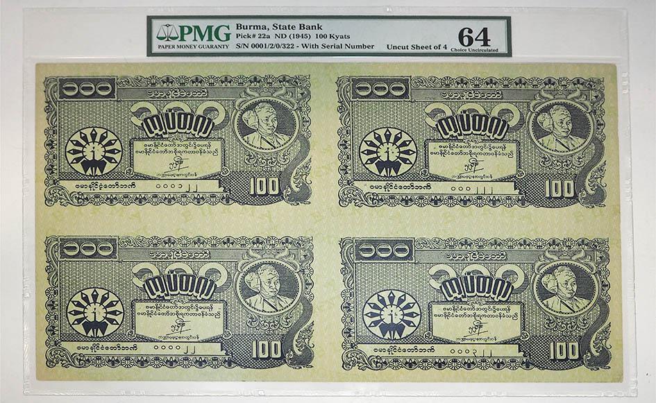 BURMA State Bank 100-Kyats ND (1945) Uncut Sheet of 4, (1 of 1)