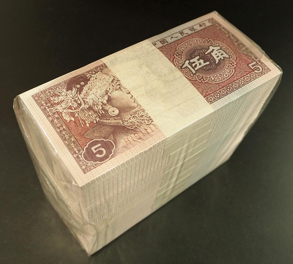 PRC Peoples Bank of China 5-Jiao in brick of 1000 (1 of 1)