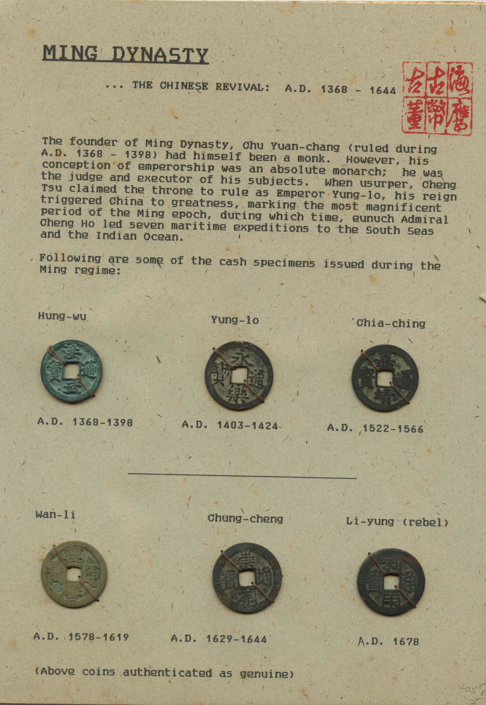 CHINA Ming Dynasty Cash (AD 1368-1644) Six emperor Hung (1 of 1)