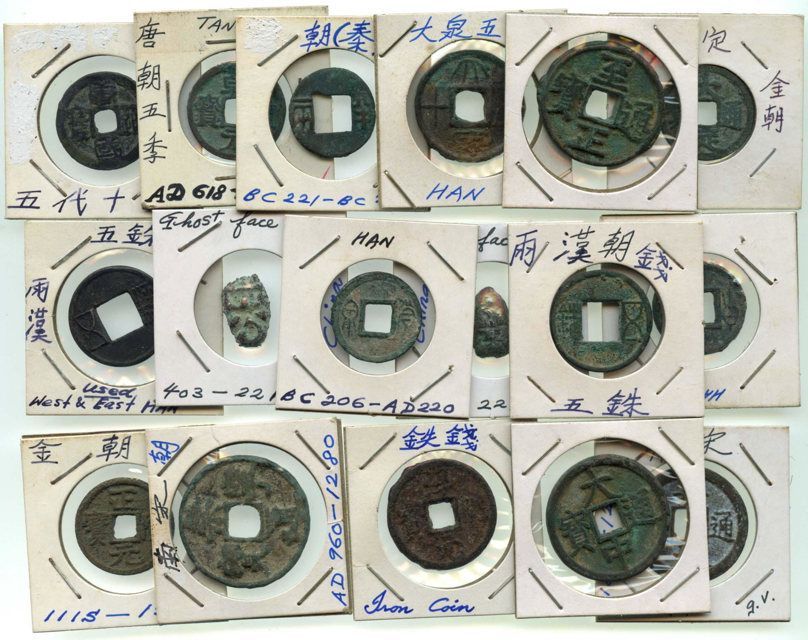 CHINA Pre-Qi to Jin Dynasty. Noted Ghost Face Crownie: CHINA Pre-Qi to Jin Dynasty. Noted Ghost Face Crownie (2) Yuan Dynasty Zhi-Zheng Thong Bao Value 3, Ming Dynasty Da-Zhong Thong Bao Value 3, Etc. VF-XF (17pcs)