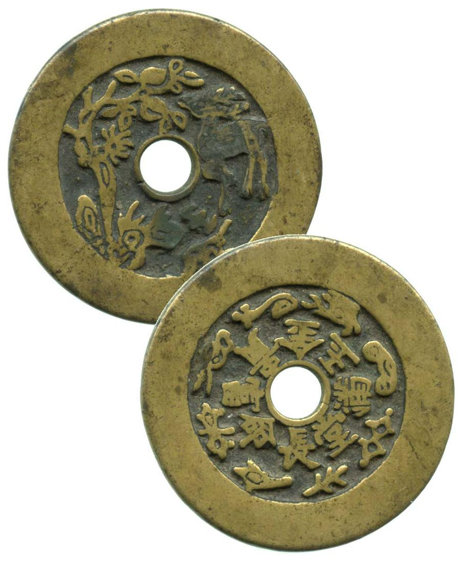 CHINA Qing, Chang Ming Fu Gui, Jin Yu Man Tang, (1 of 1)