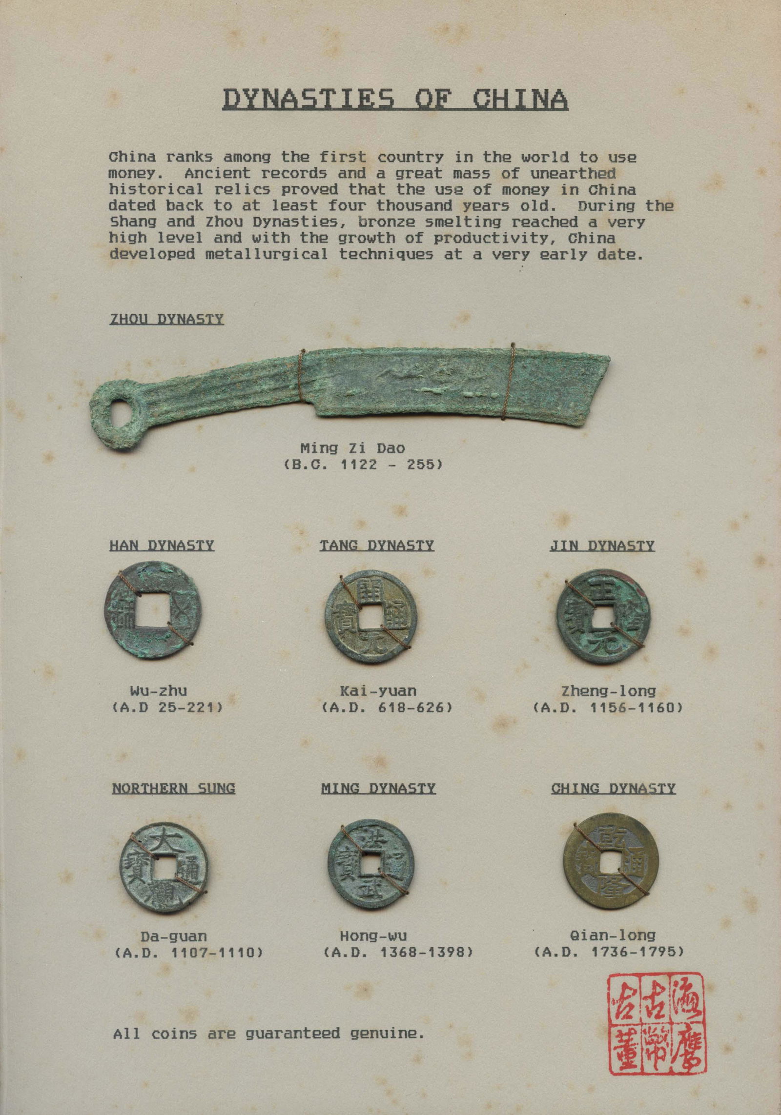 CHINA Zhou to Ching Dynasty Ming knife and1 cash 7, (1 of 1)