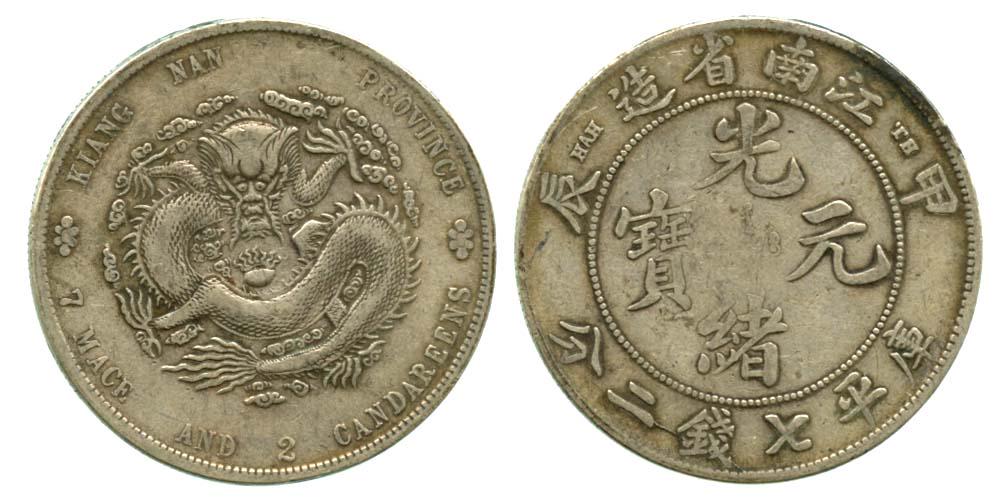 PROVINCIAL ISSUES Kiangnan Silver $1 CD 1904â€˜HAHâ€™ (1 of 1)