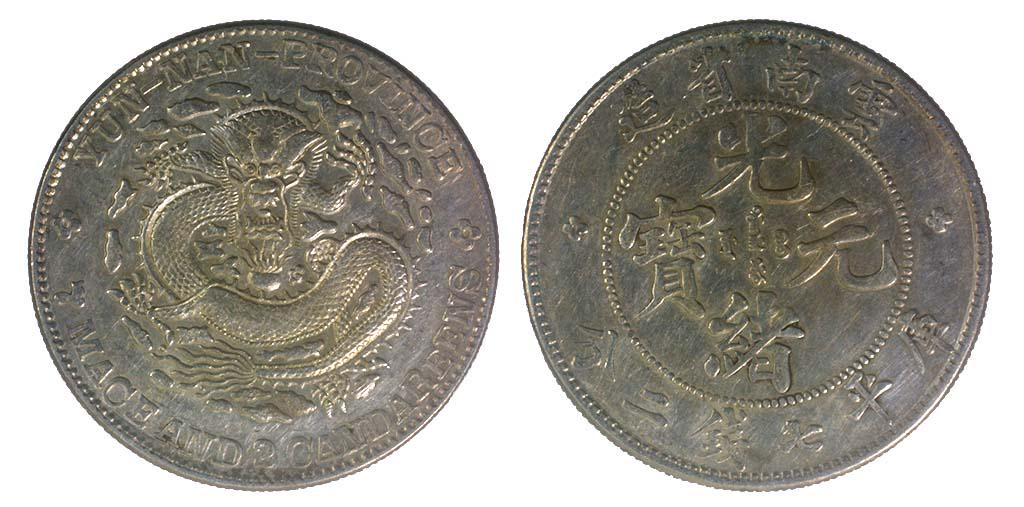 PROVINCIAL ISSUES Yunnan Province Silver $1 ND (1 of 1)