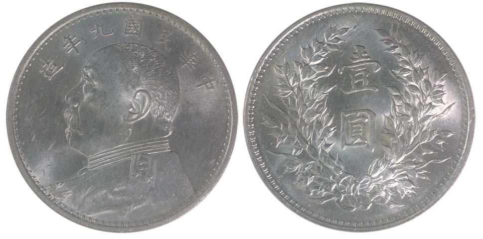 REPUBLIC, GENERAL ISSUES Yuan Shi-kai $1 year 9 (1920) (1 of 1)