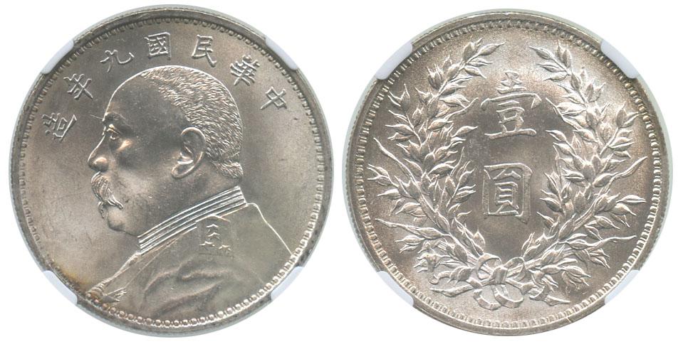 REPUBLIC, GENERAL ISSUES Yuan Shi-kai Silver Dollar Yr (1 of 1)