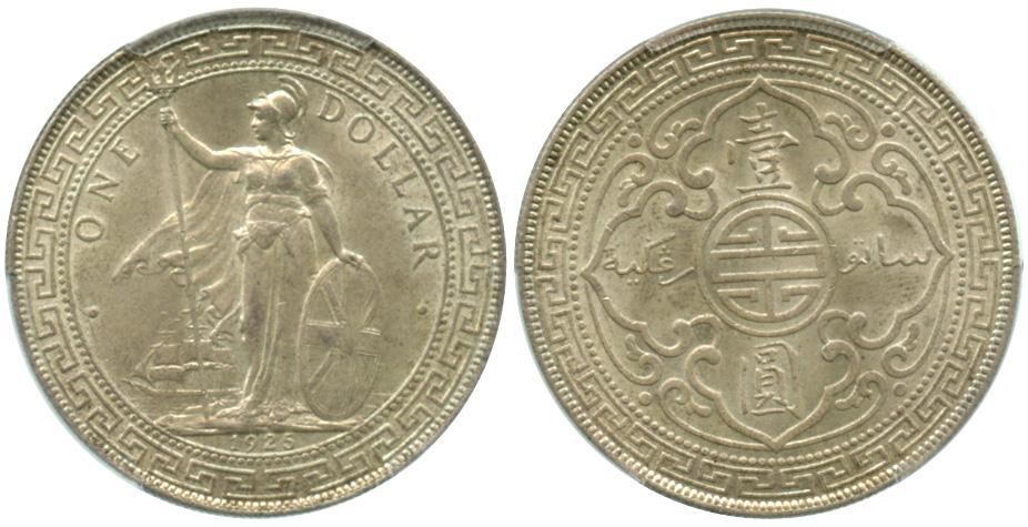 GREAT BRITAIN BTD Silver Dollar 1925. PCGS MS64. (1 of 1)