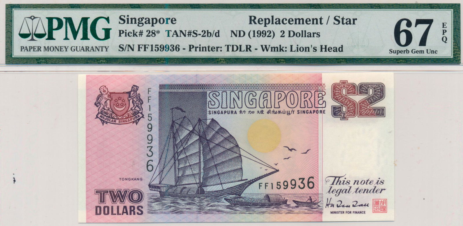 SINGAPORE Ship Series $2 Replacement FF159936. PMG (1 of 1)