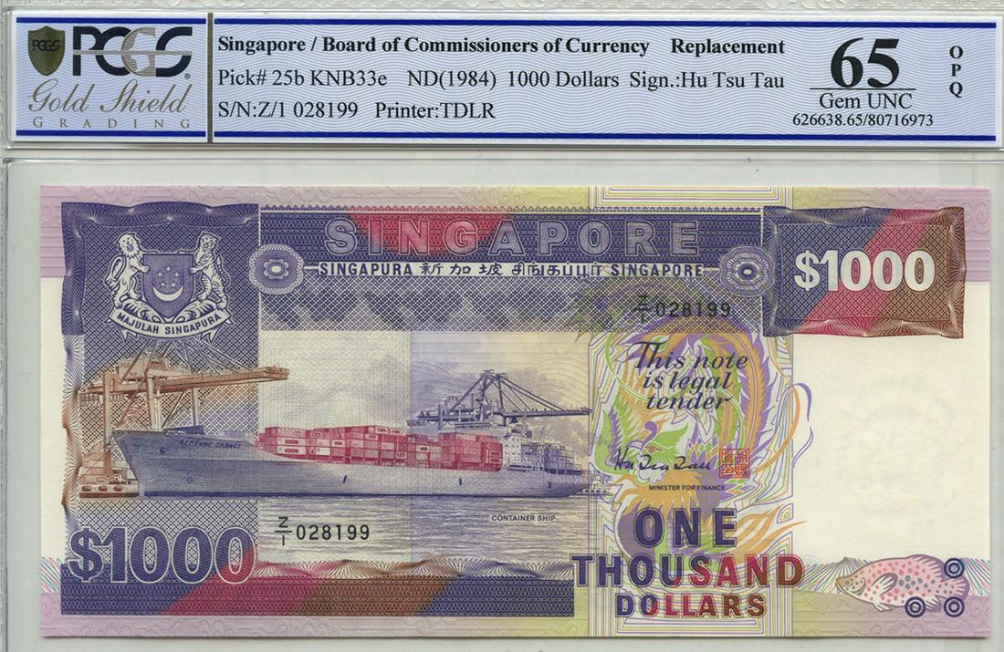 SINGAPORE Ship Series ND (1984) Replacement Note Z/1 (1 of 1)