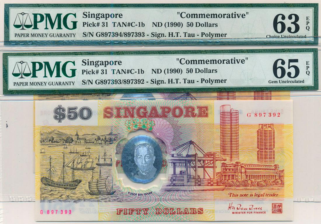 SINGAPORE Commemorative Series $50 Error Note (1 of 1)