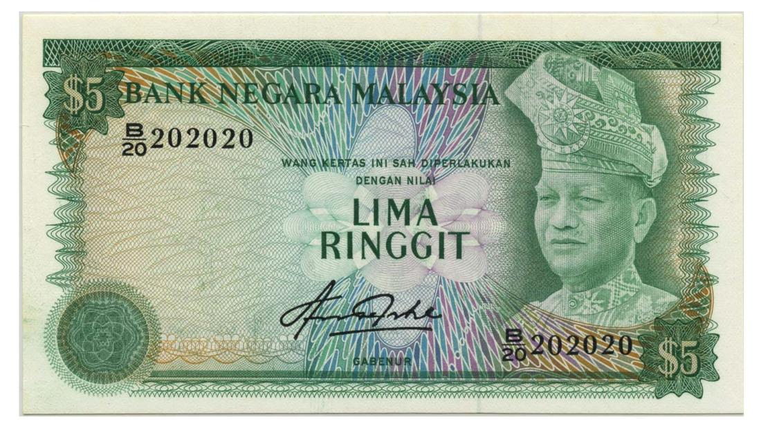MALAYSIA  4th Series RM5 Repeater Numbers B/20 202020 (1 of 1)