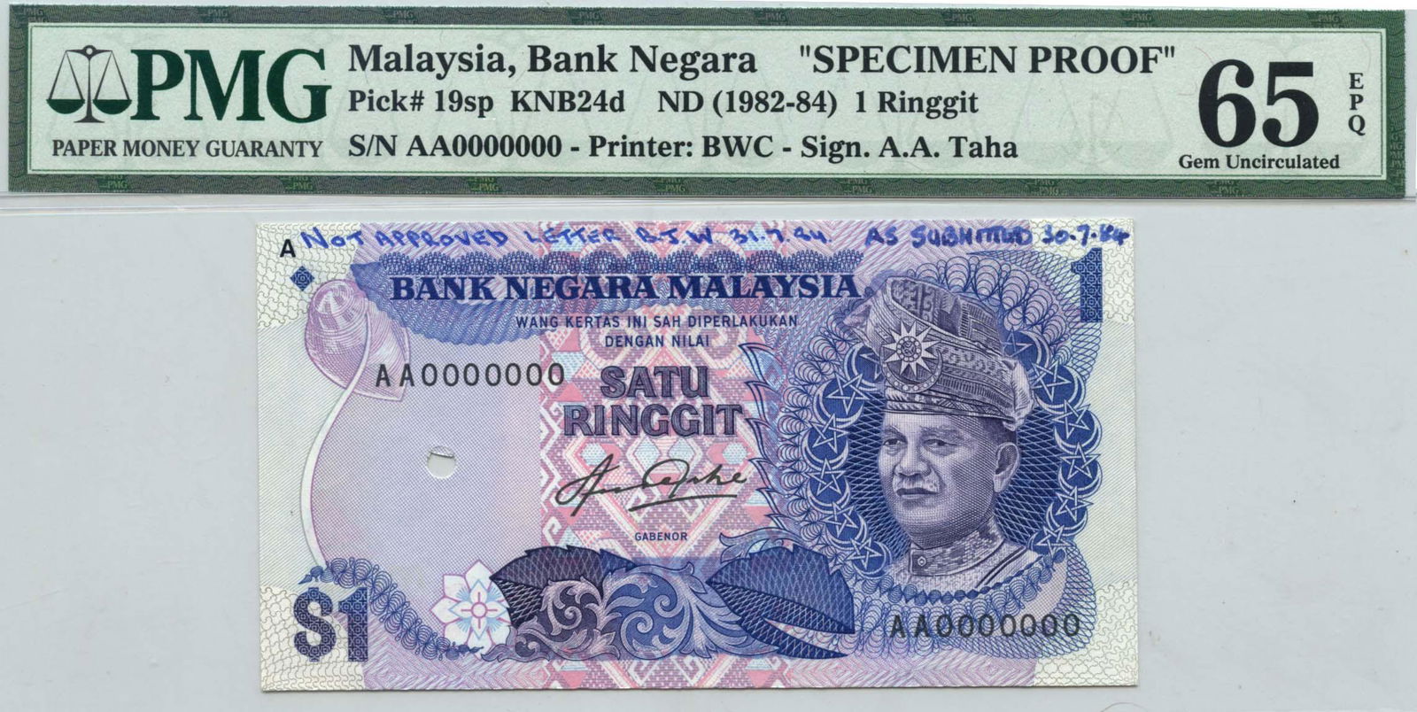 MALAYSIA  5th Series RM1 1982-84 Specimen Proof (1 of 1)