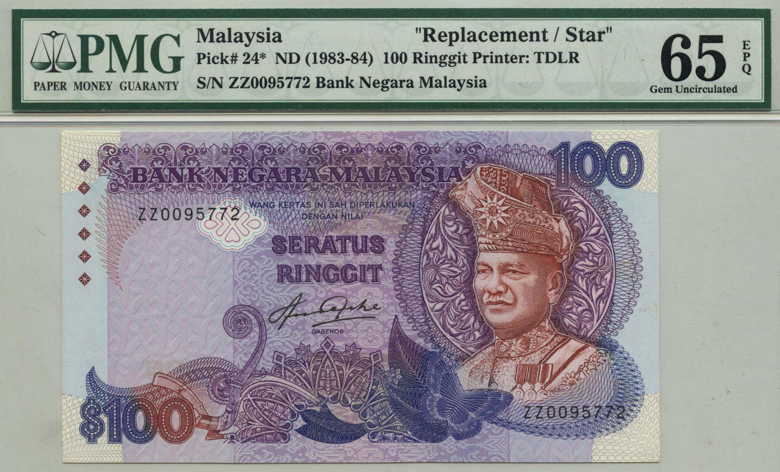 MALAYSIA  5h Series RM100 Replacement Note ZZ0095772. (1 of 1)
