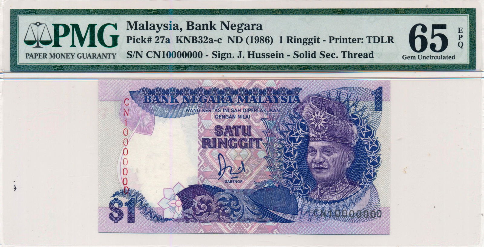 MALAYSIA  6th Series ND (1986) RM1 10 Millionth Number (1 of 1)