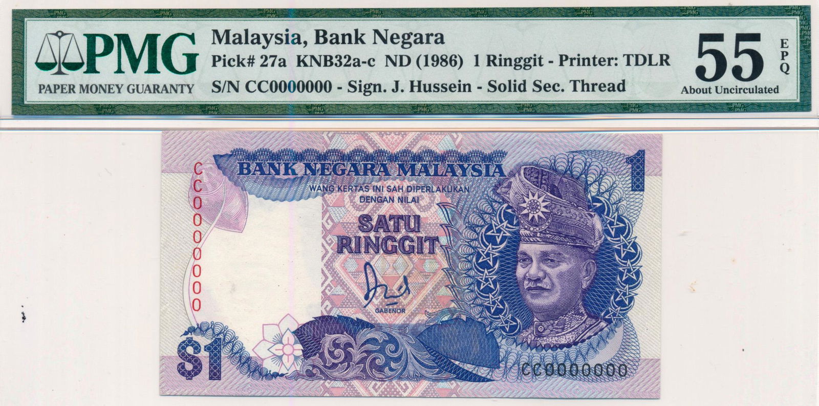 MALAYSIA  6th Series ND (1986) RM1 CC0000000. PMG (1 of 1)