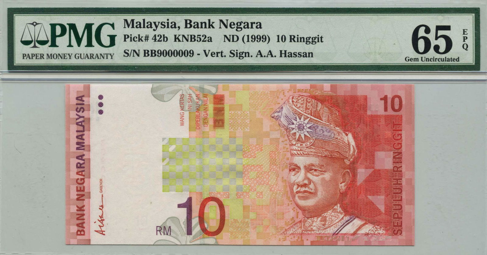MALAYSIA  10th Series RM10 Radar Numbers BB9000009. PMG (1 of 1)