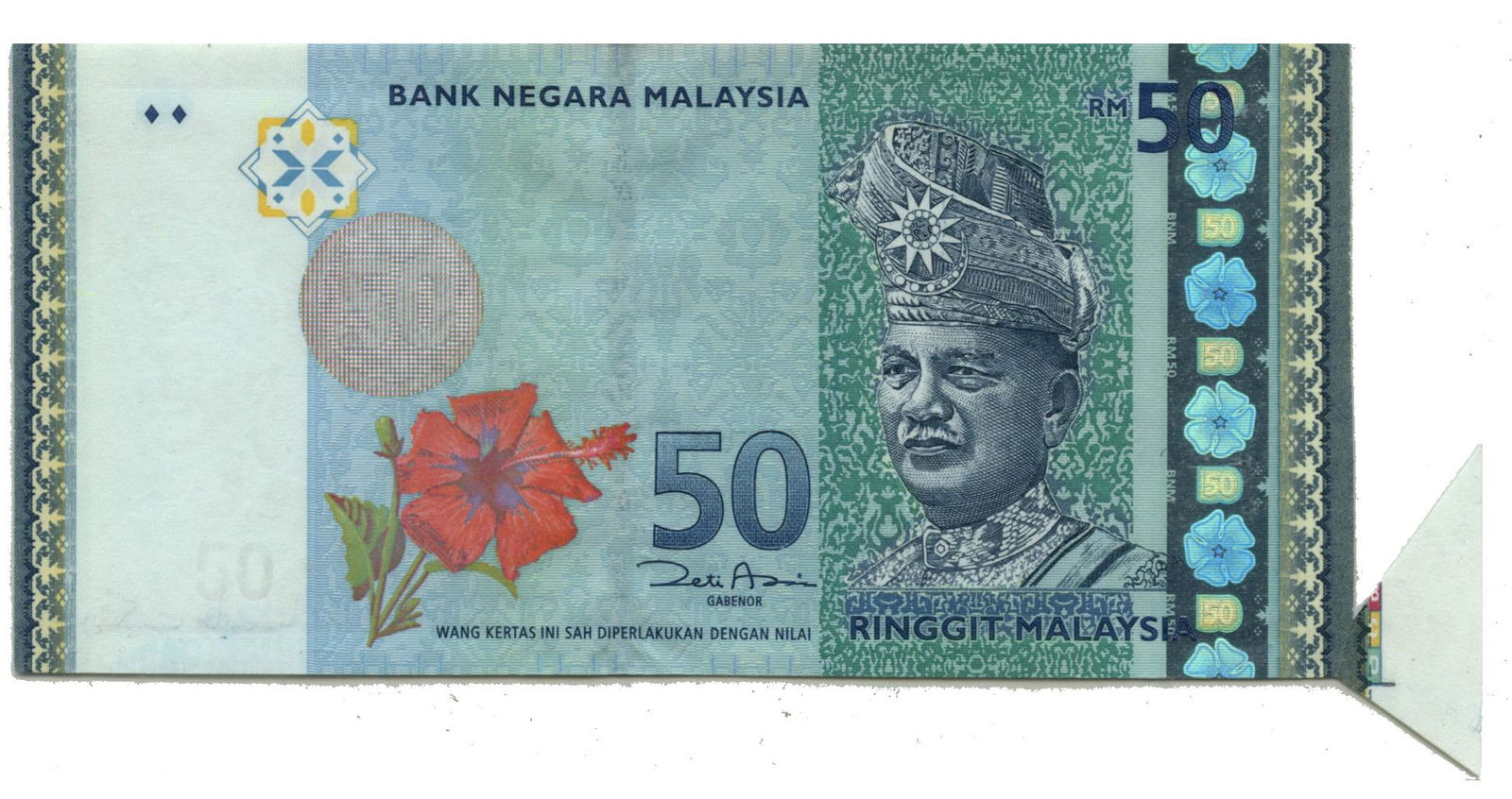 MALAYSIA  12th Series RM50 Error Note â€œextra Fin on (1 of 1)