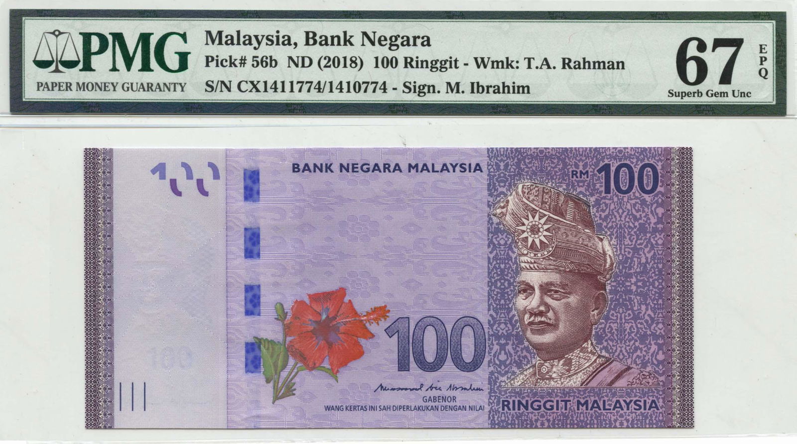 MALAYSIA  12th Series RM100 Error Note Mismatched (1 of 1)