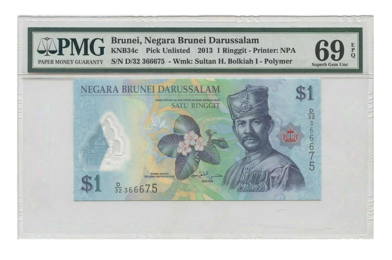 BRUNEI Polymer Series 2013 RM1 D/32 366675 PMG 69 EPQ: BRUNEI Polymer Series 2013 RM1 D/32 366675 PMG 69 EPQ