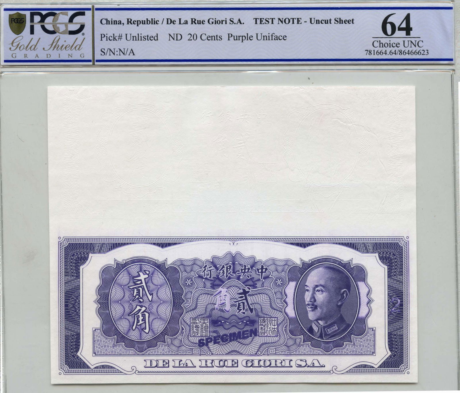 REPUBLIC, GENERAL ISSUES De La Rue Giori S.A Test Note (1 of 1)