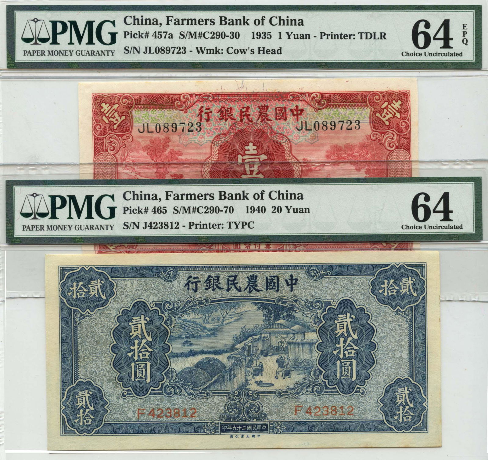 REPUBLIC, GENERAL ISSUES Farmers Bank of China 1935 (1 of 1)