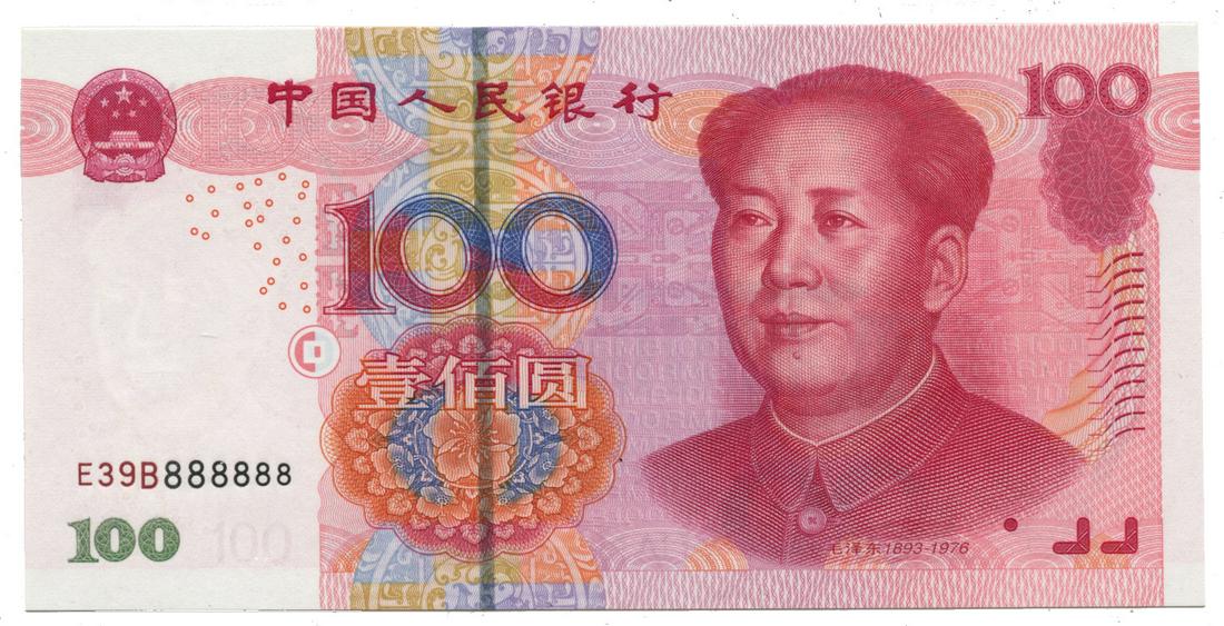 PEOPLE'S REPUBLIC People's Bank of China 100-Yuan (1 of 1)
