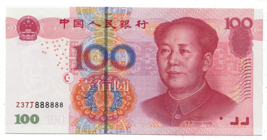 PEOPLE'S REPUBLIC People's Bank of China 100-Yuan (1 of 1)