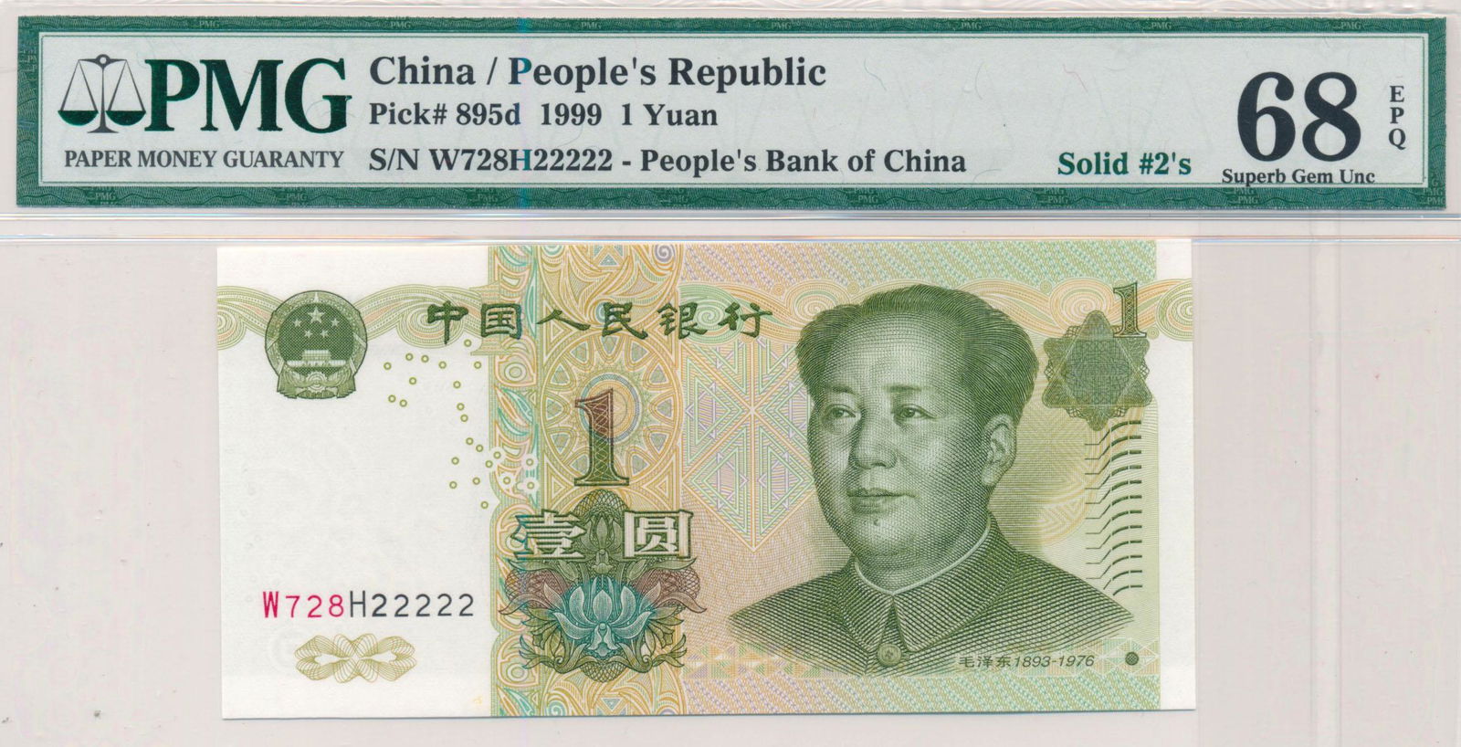 PEOPLE'S REPUBLIC People's Bank of China 1999 (1 of 1)
