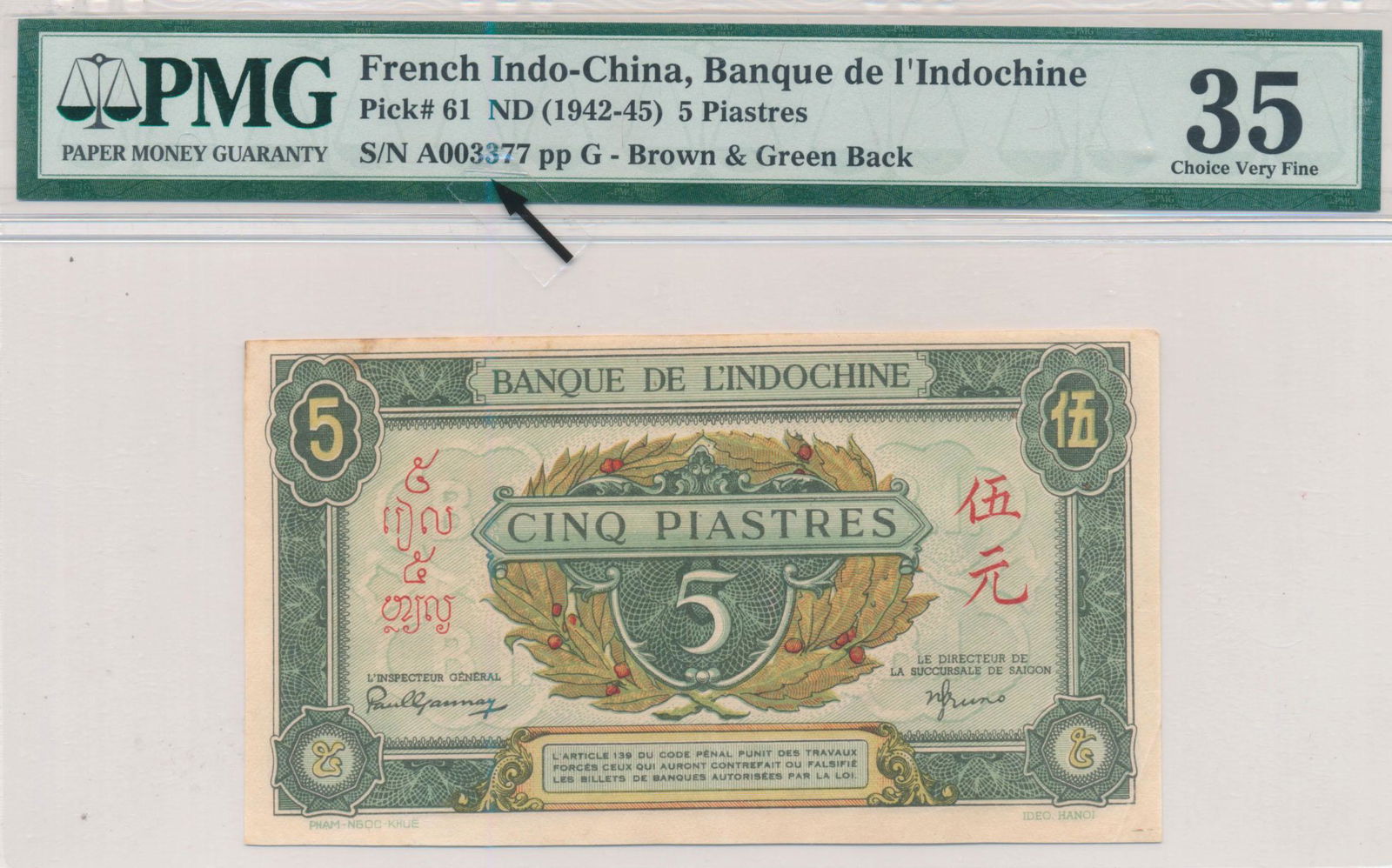 FRENCH INDO-CHINA Banque de Lâ€™Indochine (1942-45) (1 of 1)
