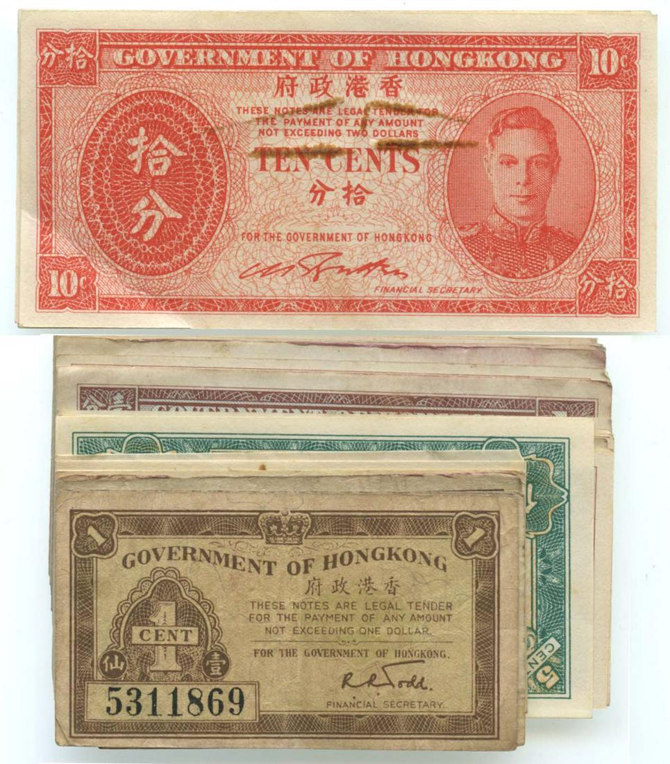 HONG KONG Government of Hong Kong ND (1940-41) 1-Cent (1 of 1)