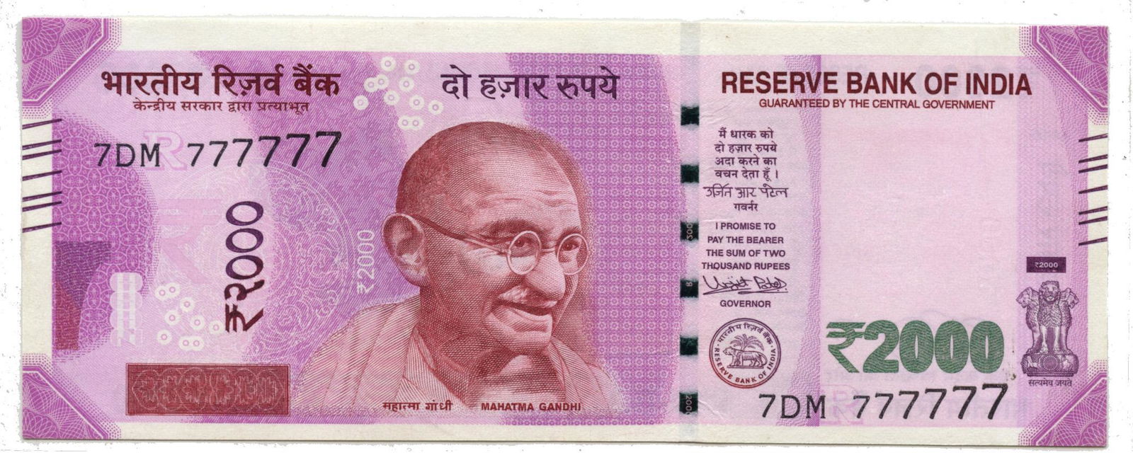 INDIA India 2016 2000-Rupees Super Solid numbers (1 of 1)