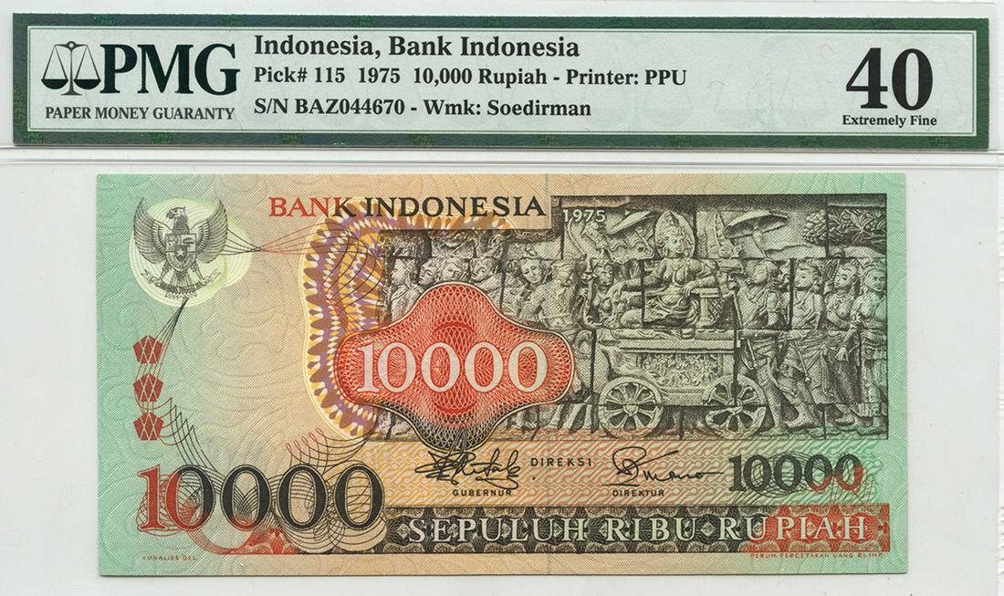 INDONESIA Bank Indonesia 1975 10000 Rupiah BAZ 044670: INDONESIA Bank Indonesia 1975 10000 Rupiah BAZ 044670 PMG 40