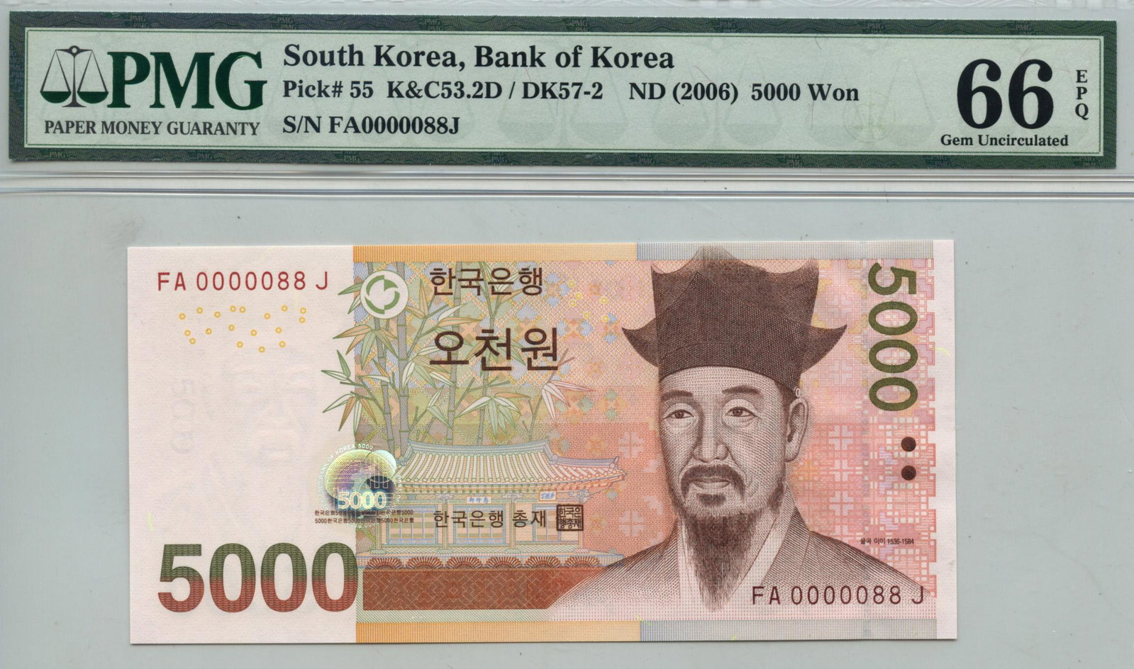 KOREA 2006 Korea 5000 Won FA00000088J PMG 66 EPQ: KOREA 2006 Korea 5000 Won FA00000088J PMG 66 EPQ